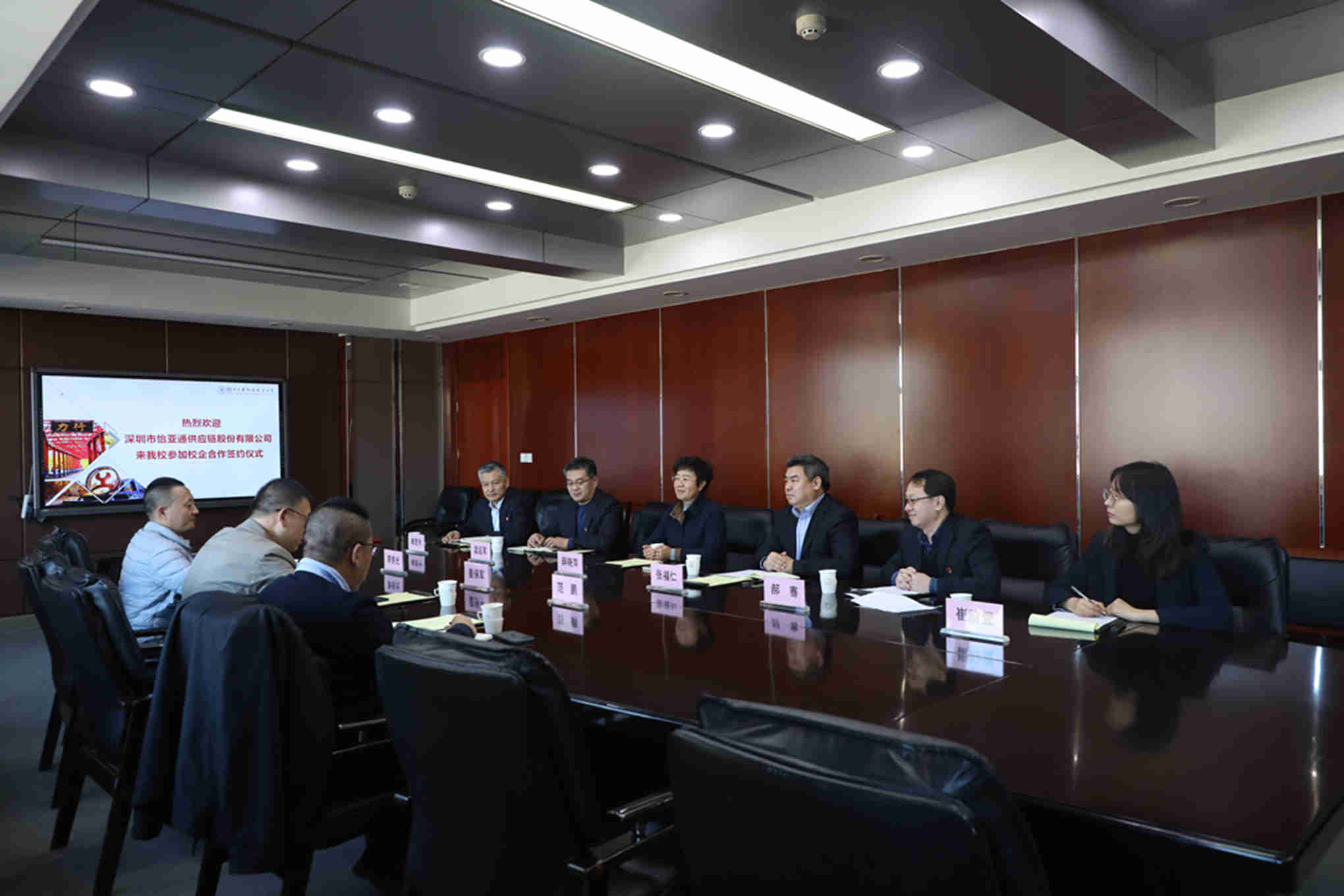 会议现场 会议现场